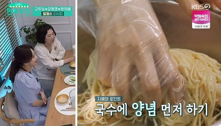 간장소고기비빔국수8