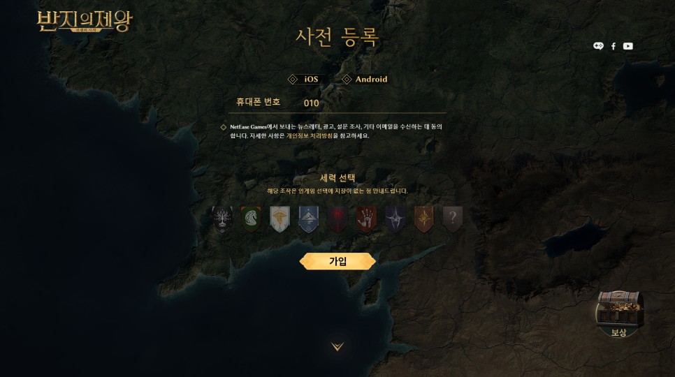 역대 올린 최고의 판타지, 반지의 제왕 전쟁의시작 6