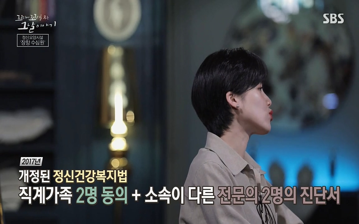 꼬리에 꼬리를 무는 그날 이야기.E24.220415p-NEXT.mp4_20220416_194125.991.jpg
