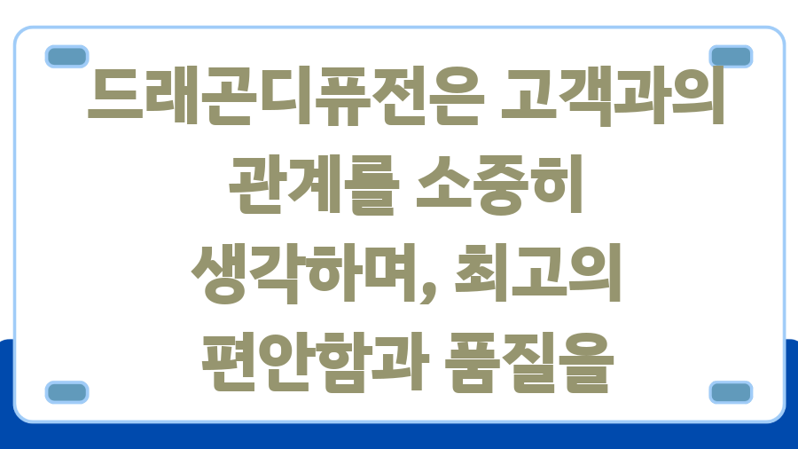 드래곤디퓨전 펄: 시간이 깃든 아름다움, 당신의 스타일을 완성하다 - 특별한 당신을 위한 선택 드래곤디퓨전 펄: 시간이 깃든 아름다움, 당신의 스타일을 완성하다 - 특별한 당신을 위한 선택