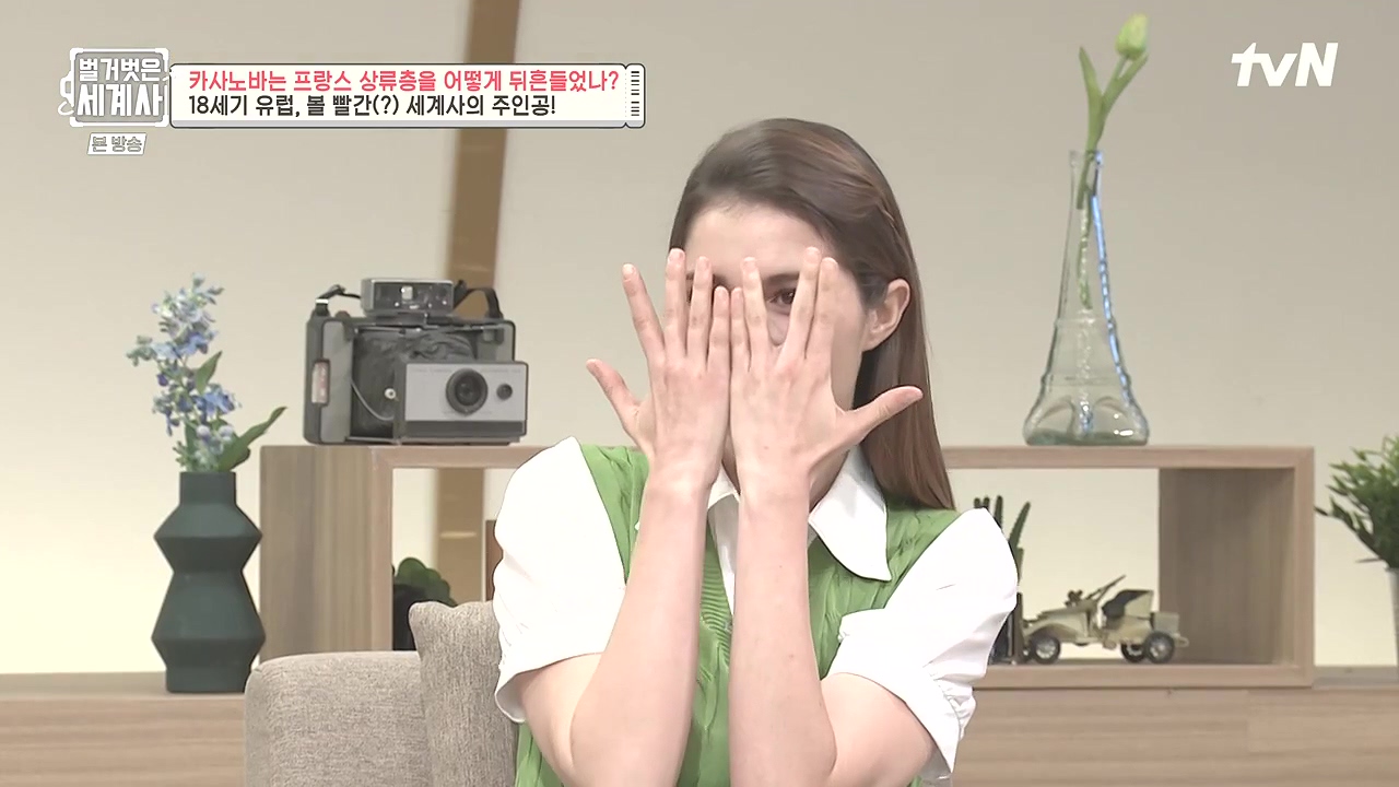 벌거벗은 세계사.E102.230607p-NEXT.mp4_20240106_173049.635.jpg