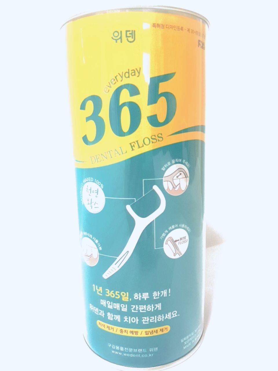  (치아관리 위덴 일회용치실) 건강한 삶을 위한 휴대용치실 3주간 사용기!!