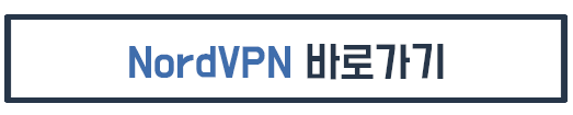 NordVPN