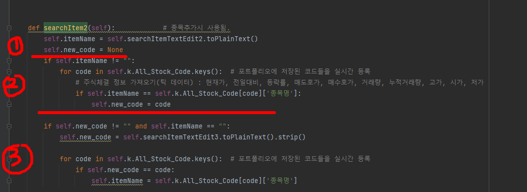 종목 코드 또는 종목 명 가져오기