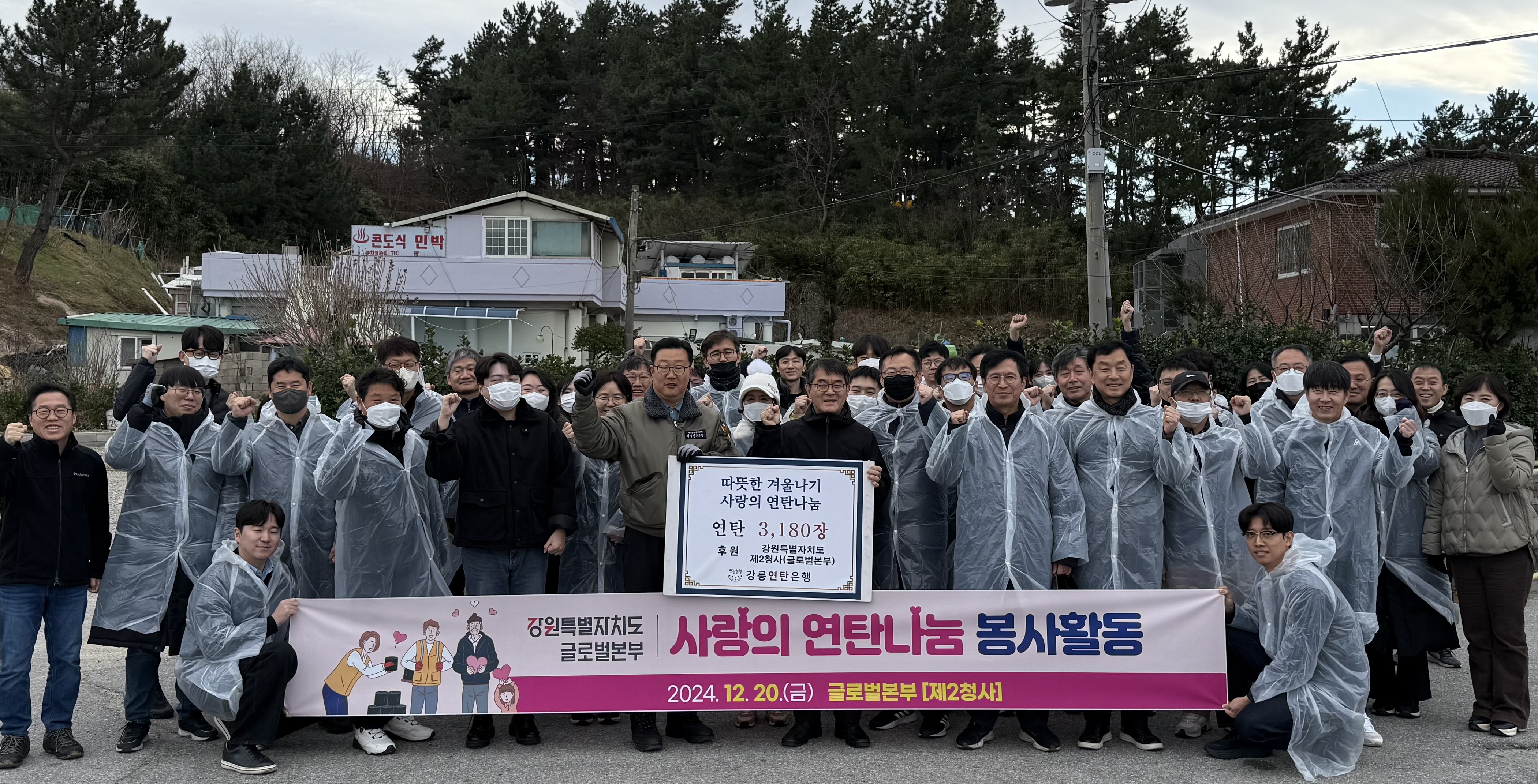 강원연탄 이미지