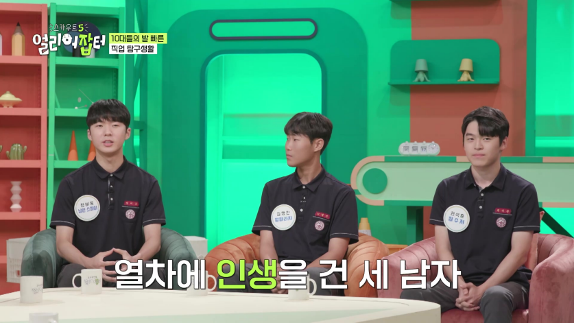 첫졸업생들을 코레일, 서울교통공사로 줄줄이 입사 시켰다는 고등학교...jpg | 인스티즈