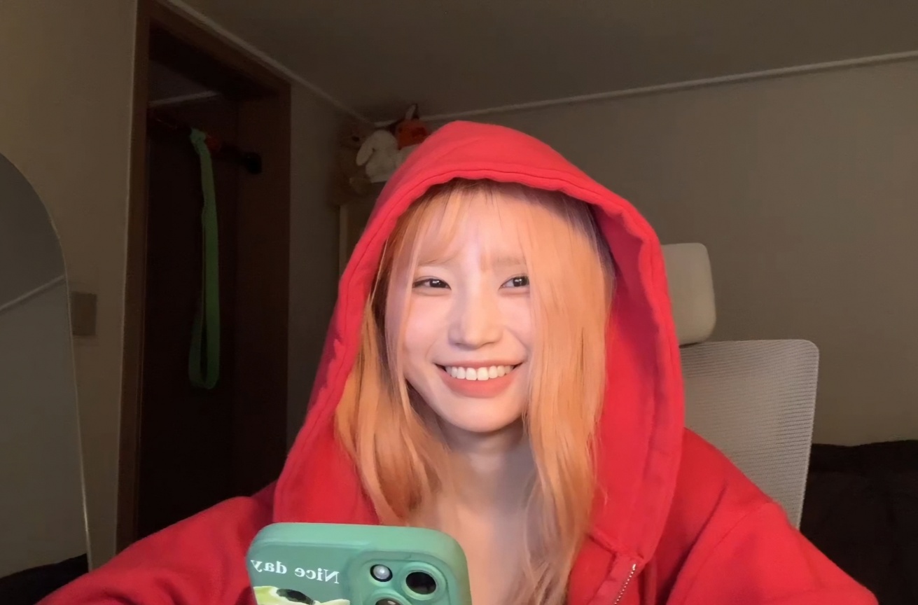 하냥 이미지