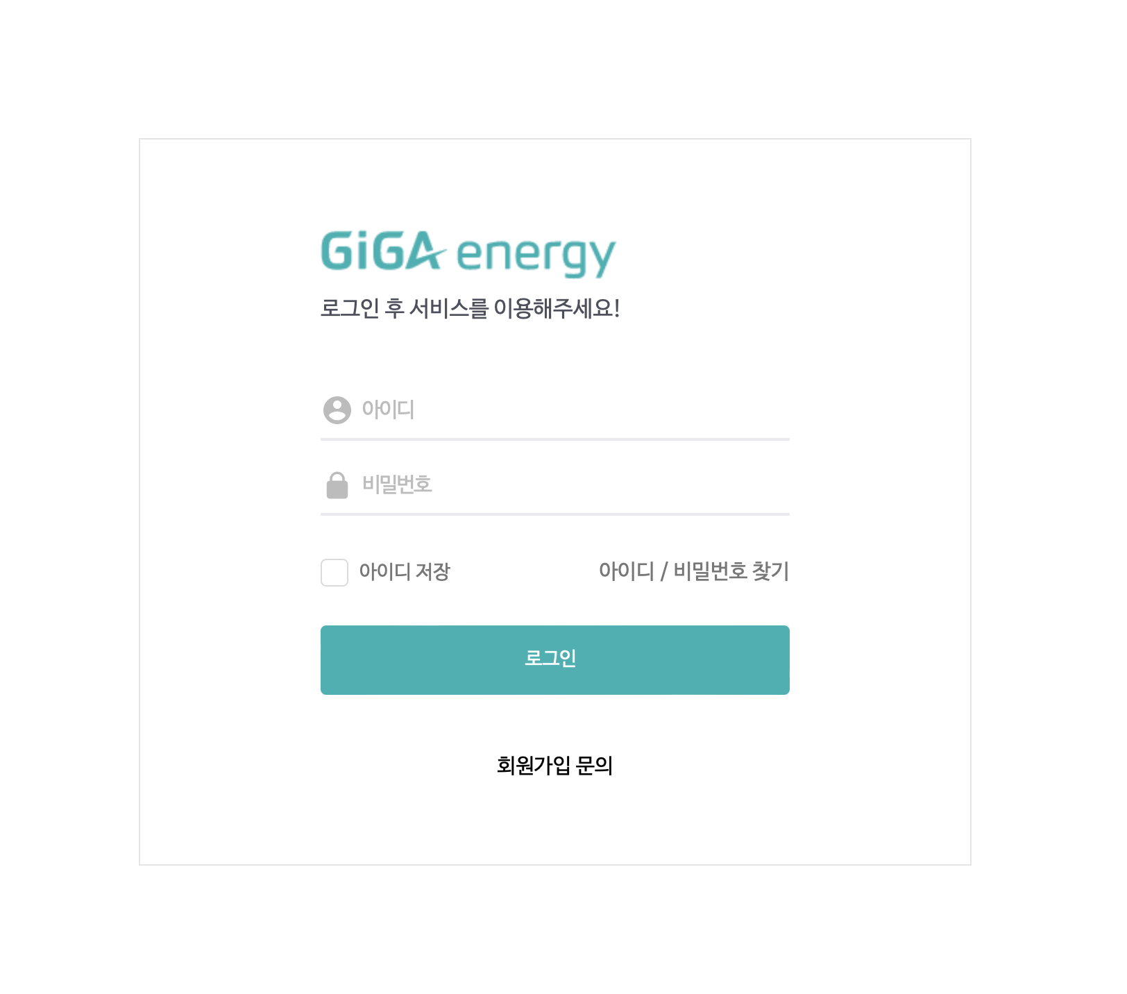 ktmeg-new-portal (gigaenergy.kt.com)