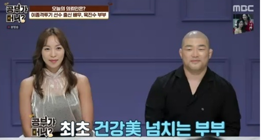  200728 공부가 머니 37회 다시보기