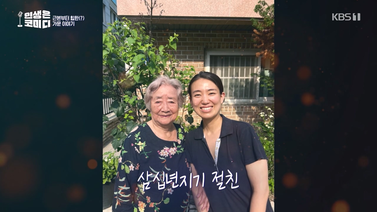 다큐 온.E222.231105p-NEXT.mp4_20231105_183753.782.jpg