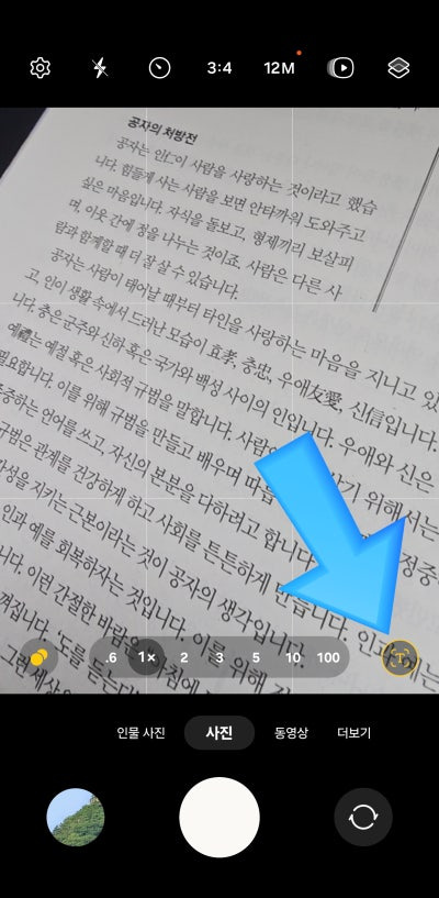 갤럭시 S24 울트라 유용한 기능 정리 - 갤럭시 S24 울트라 유용한 기능 정리 - 사용 가능한 스토리지(저장 용량) (GB) 231.0 GB / 486.1 GB / 996.5 GB 갤럭시 S24 울트라 유용한 기능 정리 - 갤럭시 S24 울트라 유용한 기능 정리 - 사용 가능한 스토리지(저장 용량) (GB) 231.0 GB / 486.1 GB / 996.5 GB