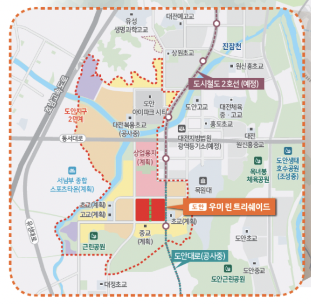 도안 우미린 트리쉐이드 분양가 및