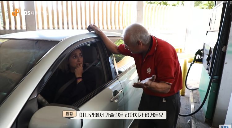 풍경주유소 이미지