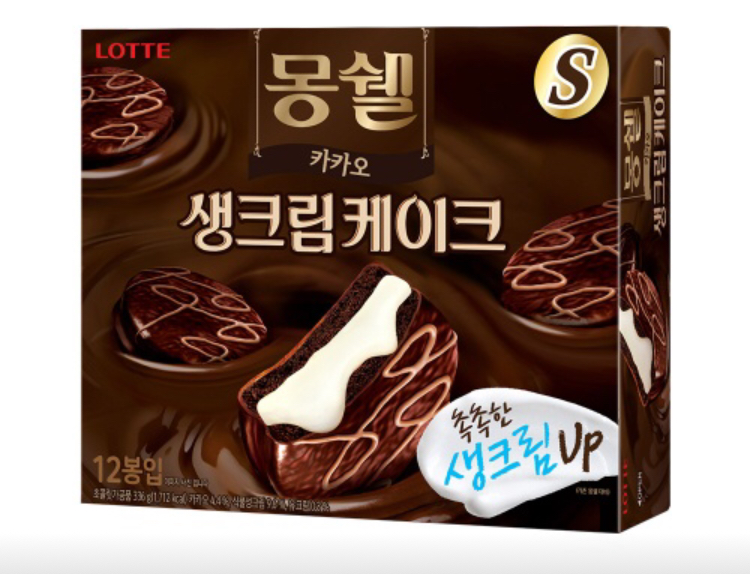  Nice PaPa와 리뷰[코로나 격리 & 와이프 ‘s 구호 물 Series .3]