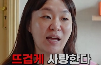  정주리 넷째 성별과 비하인드 스토리