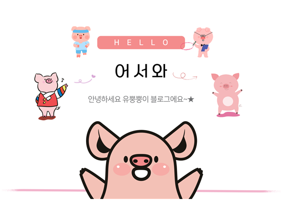  컴퓨터가 느려졌을때? 느려질때? 느릴때? / 컴퓨터 간편 관리 방법 (접속 이력, 개인 정보 삭제 등)