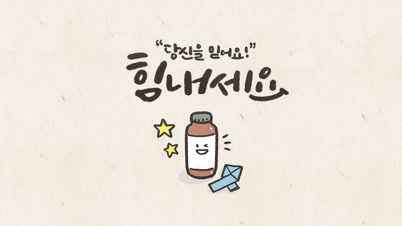 L아르기닌 효능