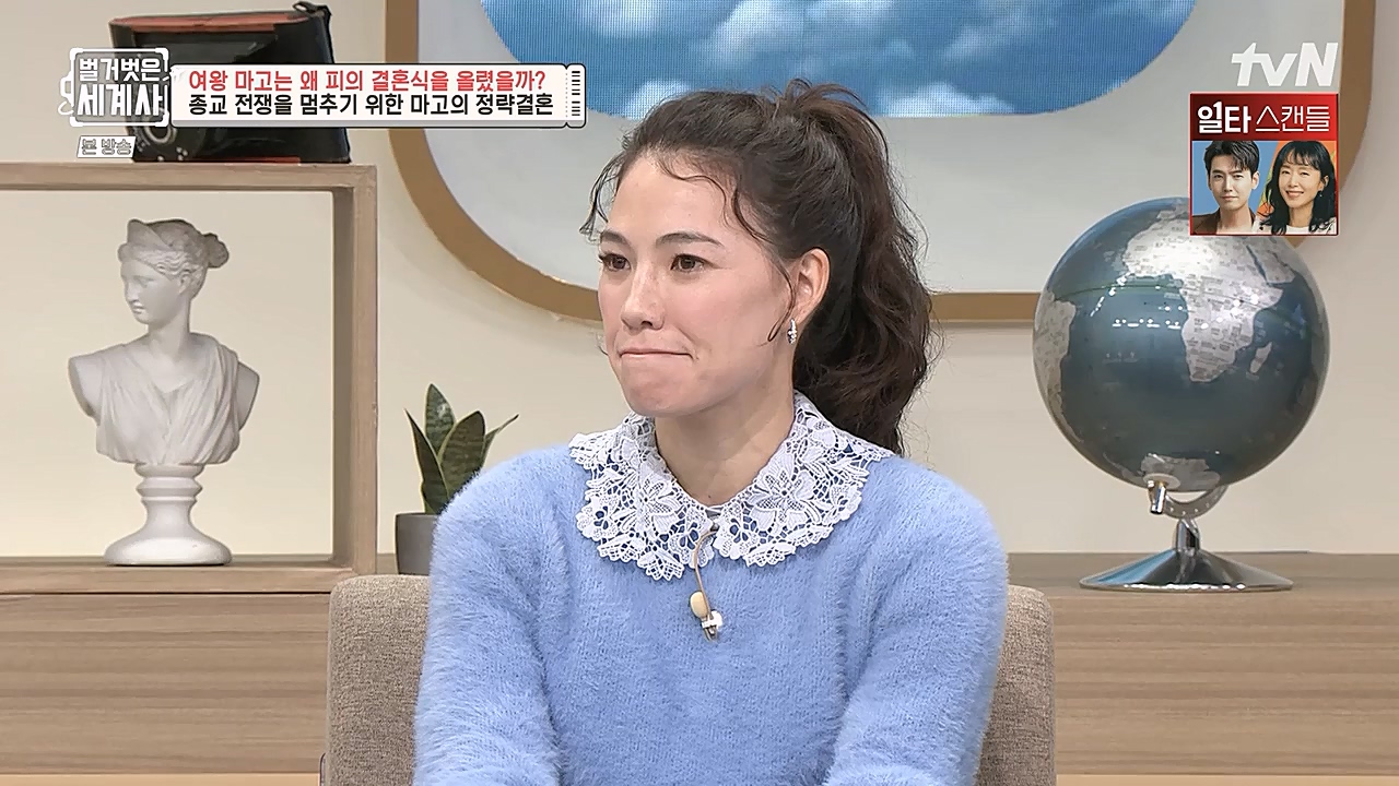 벌거벗은 세계사.E80.230104p-NEXT.mp4_20230123_135005.365.jpg