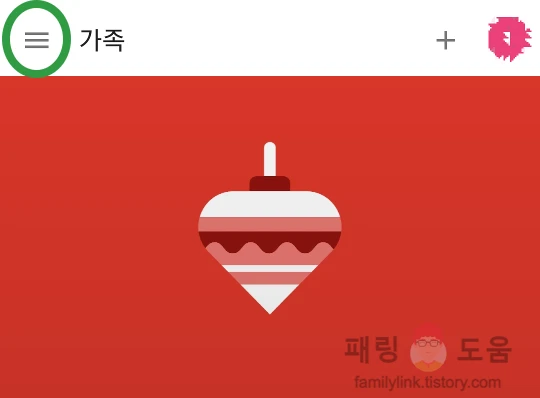 기본 메뉴