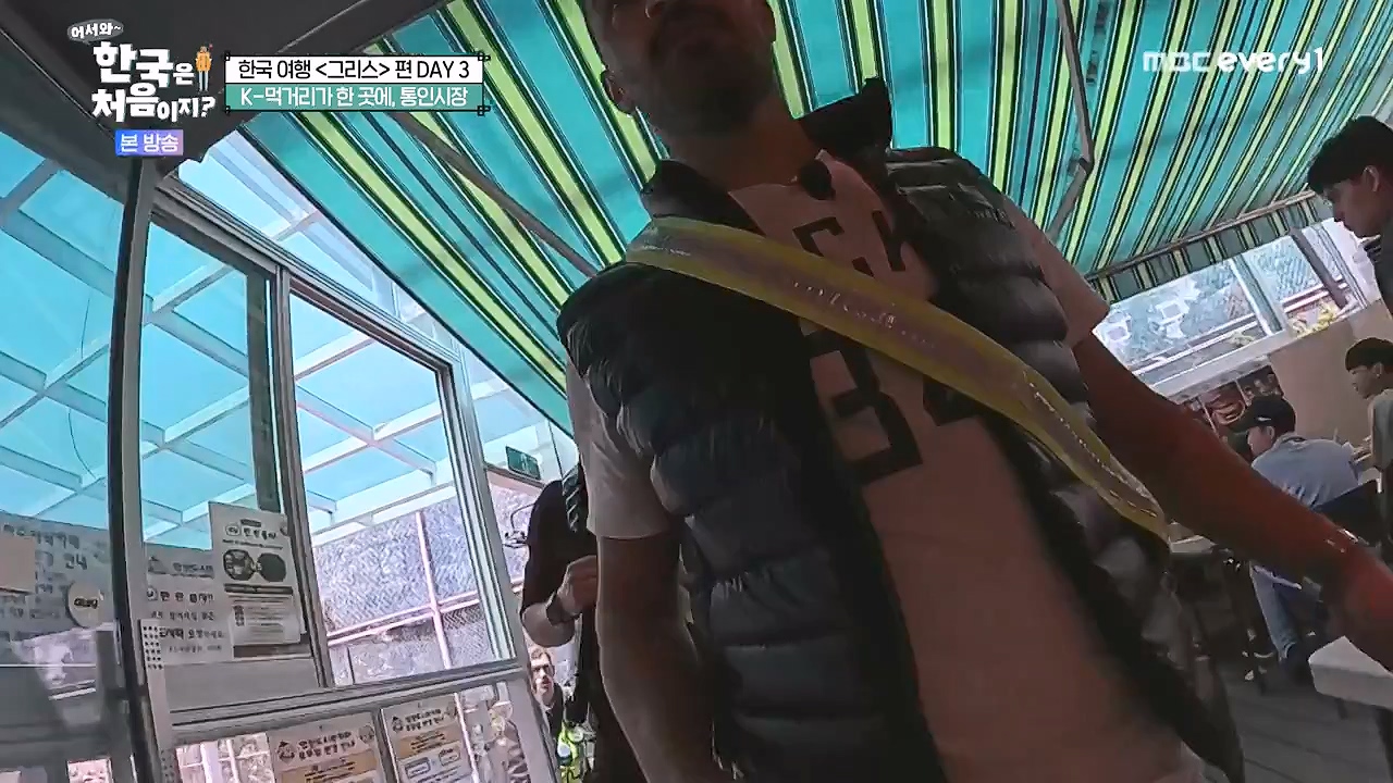 어서와 한국은 처음이지 시즌2.E322.240712p-NEXT.mp4_20240712_204122.434.jpg