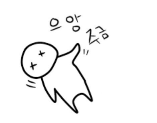  일상에 자주 쓰던 불교용어
