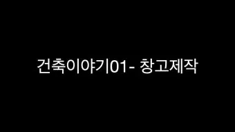 찬송가 165장 주님께 영광 해설 악보 찬양_17