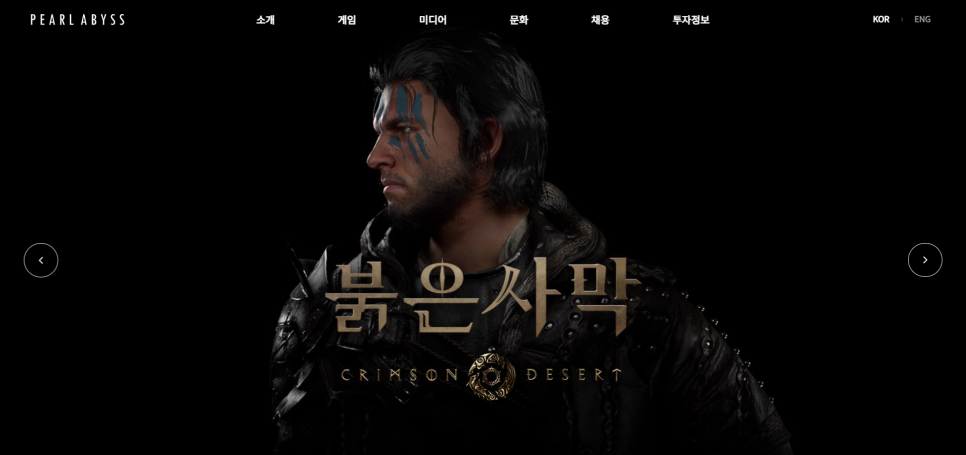 kodex 게임산업 엔씨소프트와 넷마블을 한번에 7