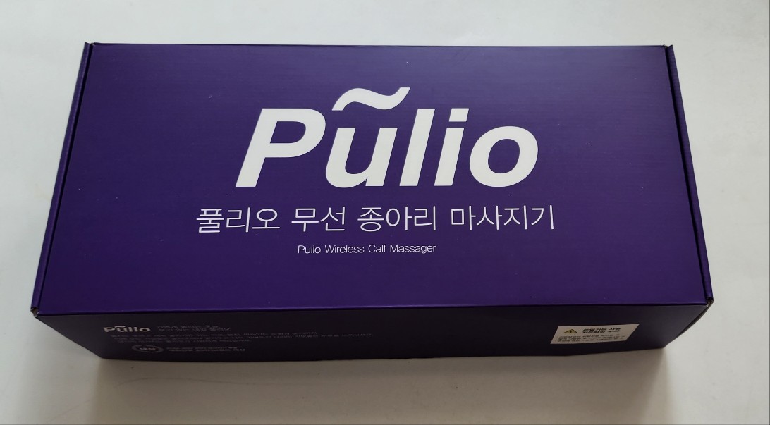 풀리오 무선 종아리 마사지기 리뷰