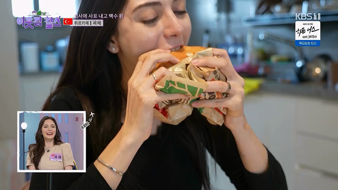 이웃집 찰스.E382.230322p.WANNA.mp4_20230322_203718.587.jpg