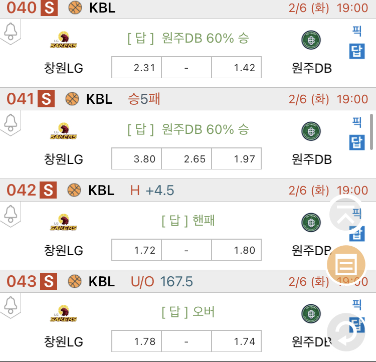 OK가스 이미지