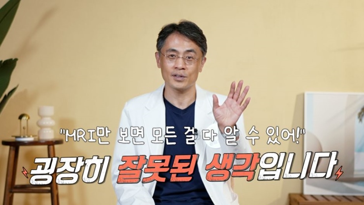 손들어-손바닥-보이는-의사
