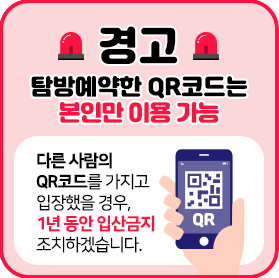 본인만-가능