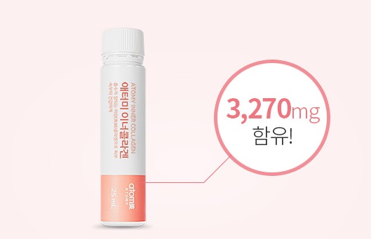  애터미 이너콜라겐 후기 및 흡수가 좋은 이유