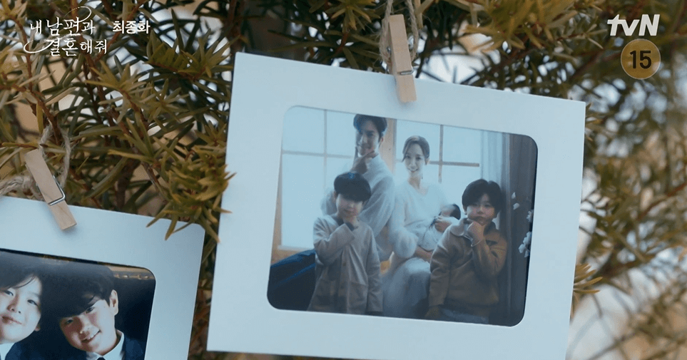 내남편과결혼해줘