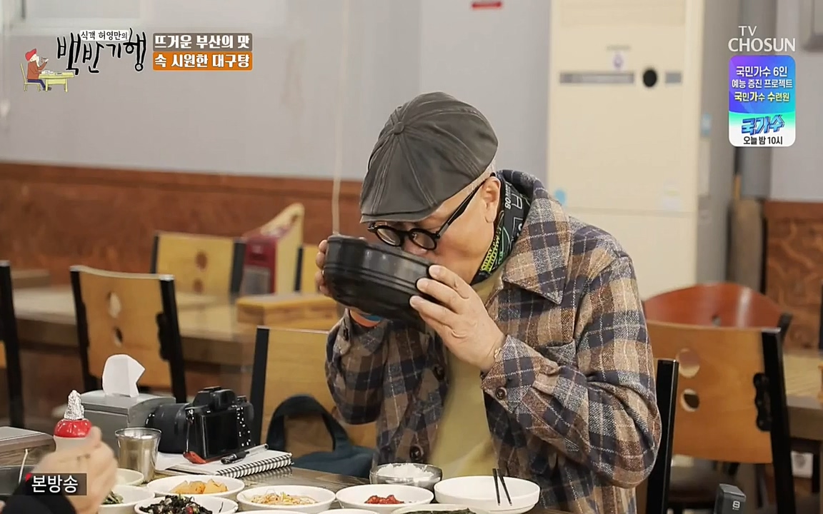 식객 허영만의 백반기행.E145.220326p-NEXT.mp4_20220326_173213.604.jpg