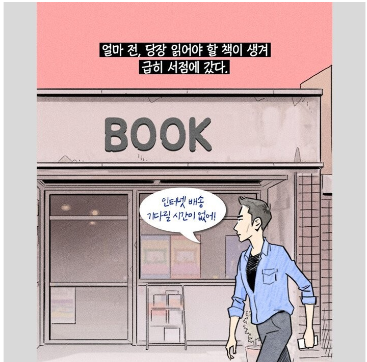  허지웅이 말하는 불행의 인과관계