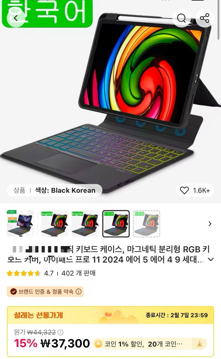 다반사 이미지