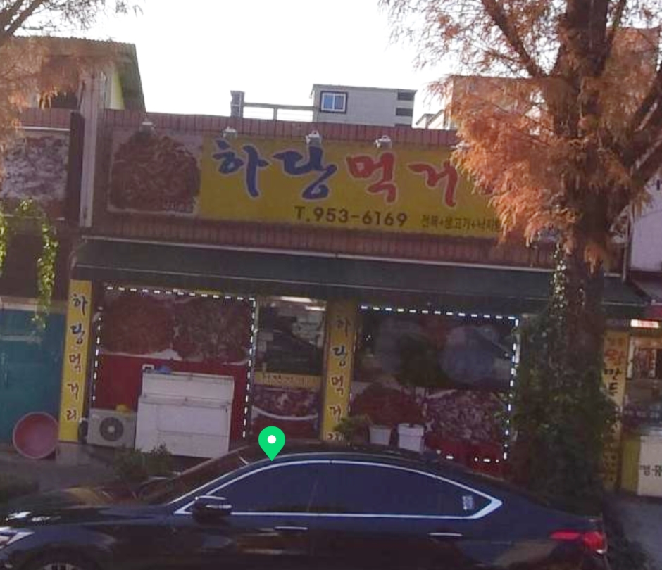 천변좌로262번길 이미지