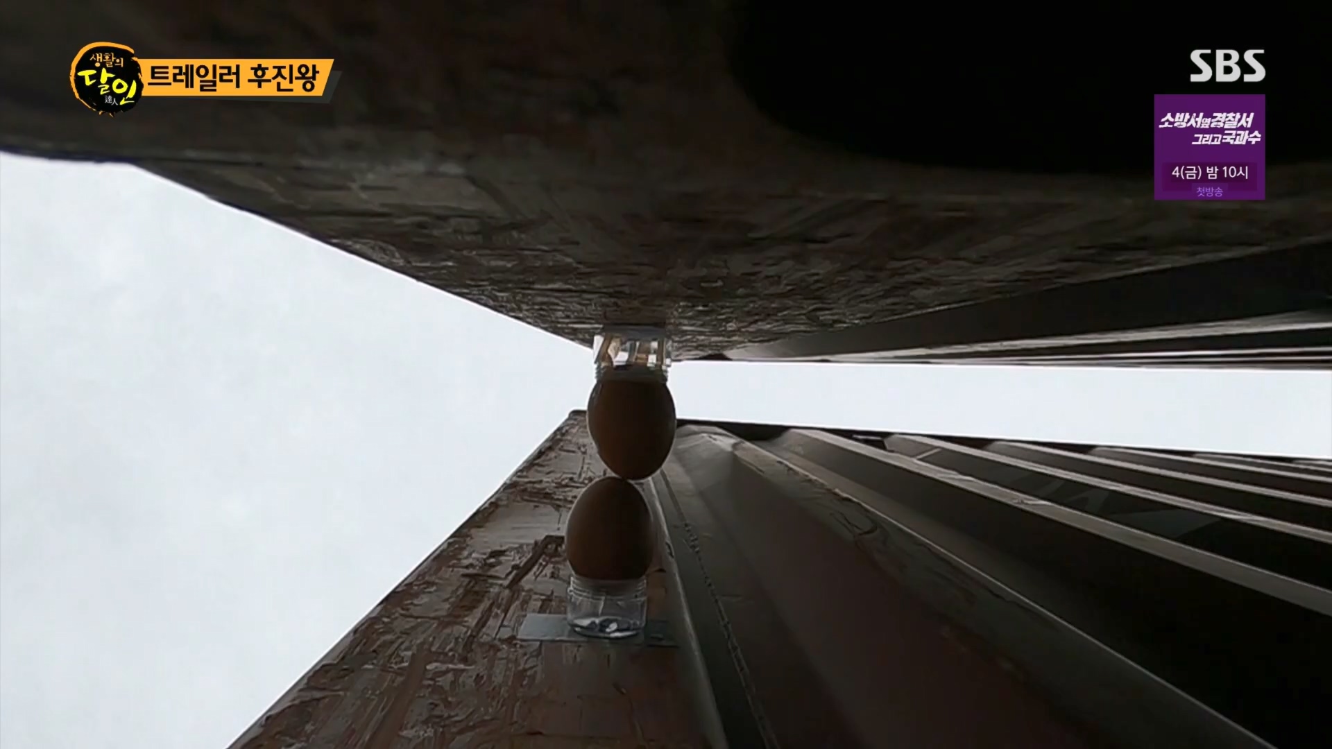 생활의 달인.E898.230724p.H264-F1RST.mp4_20230726_204529.577.jpg