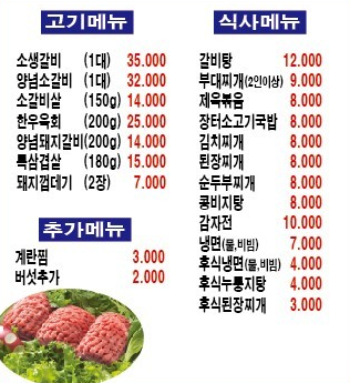 청석가든 이미지
