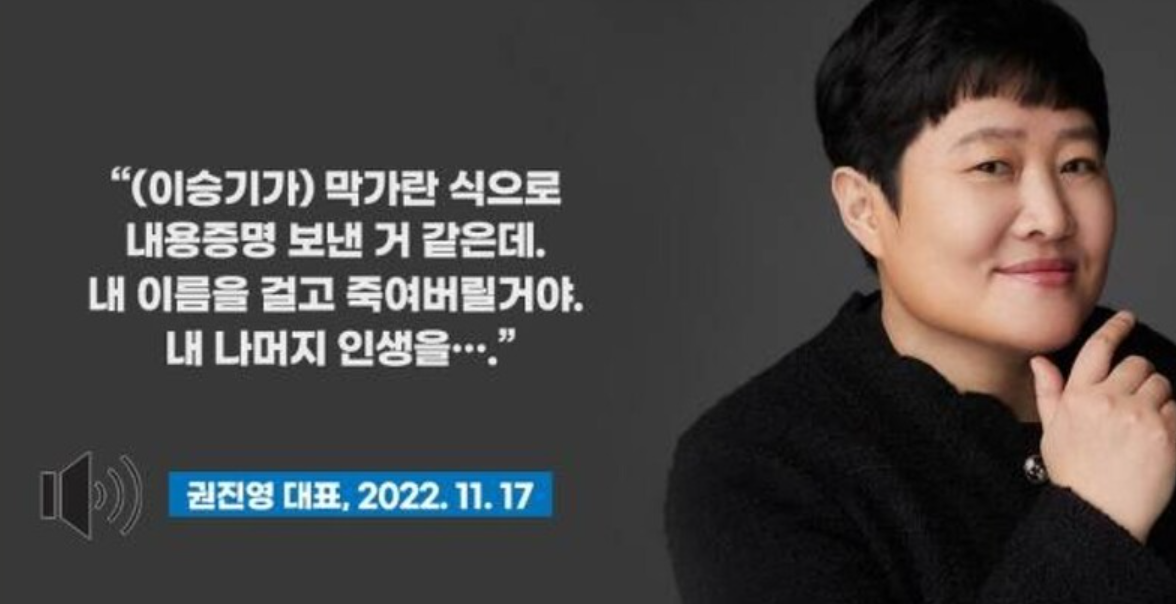  이승기, 권진영 대표에게 47억 무이자로 빌려줘