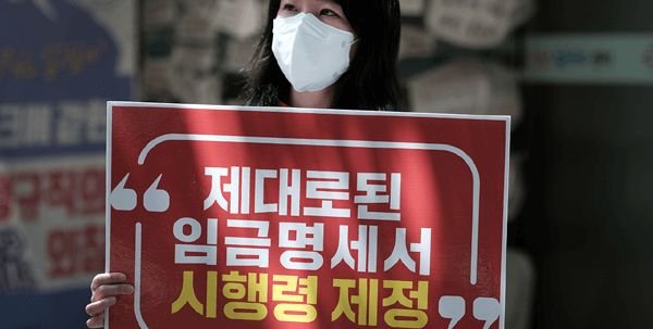 급여명세서-참고이미지