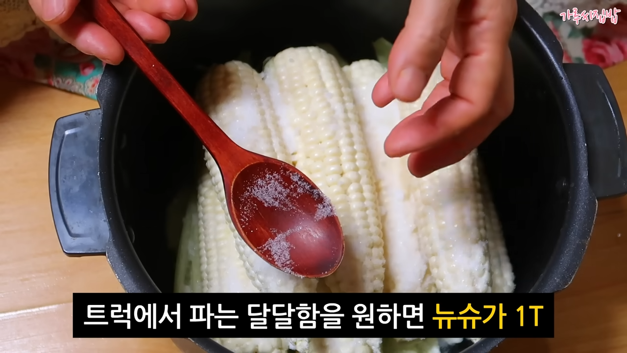 "뜨거운 주방에서 옥수수와 마주하고 있지마세요!" 옥수수의 촉촉함을 유지하면서도 집안 온도를 높이지 않고 맛있게 찌는 방법 13 img