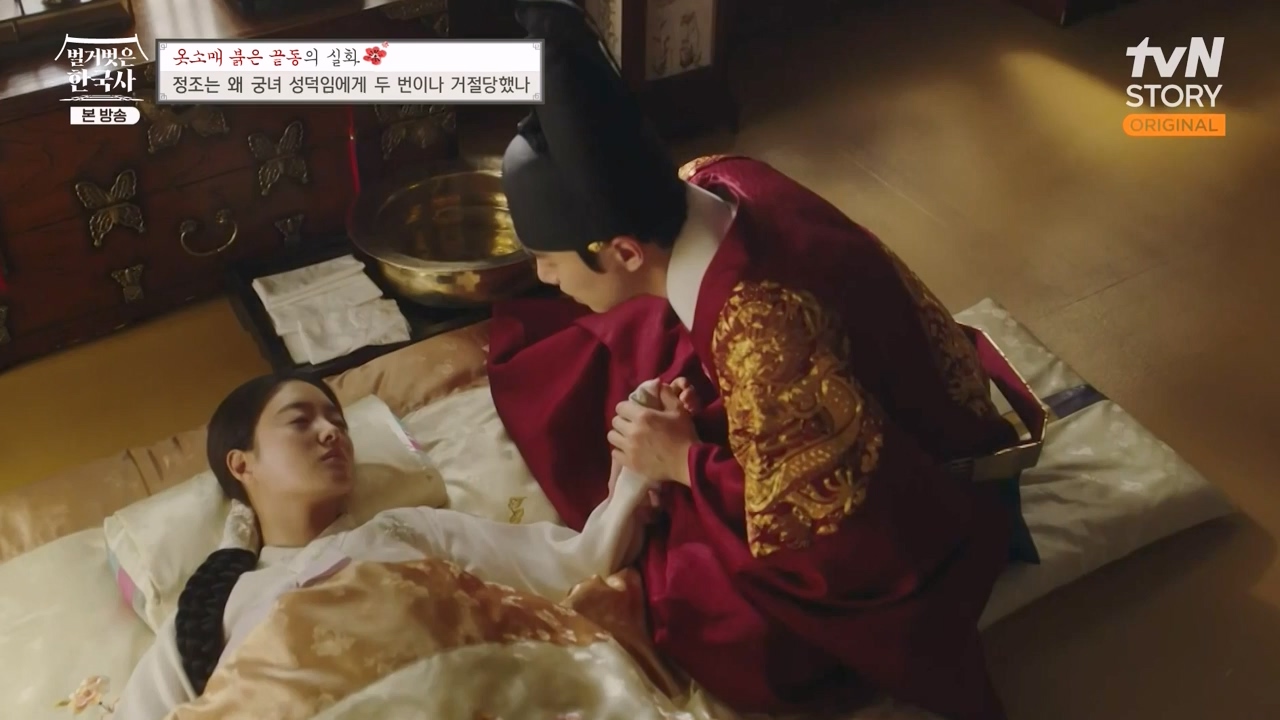 벌거벗은 한국사.E79.231026p-NEXT.mp4_20240525_180120.660.jpg