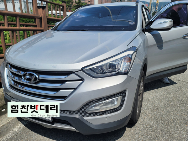  창원 대방동 싼타페 DM 밧데리 자동차 배터리 교환 창원 마산 진해 배터리 전문점 힘찬배터리