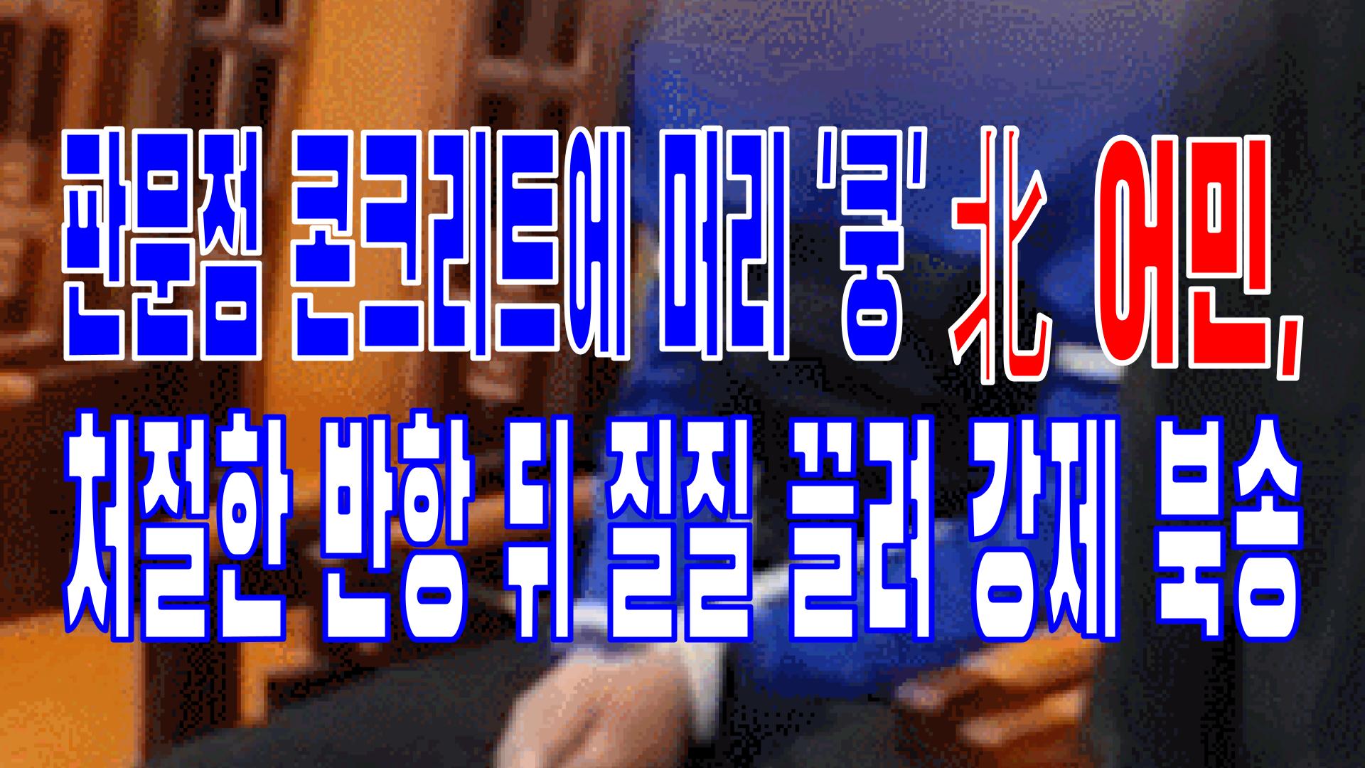  2022.07.18(월) 21개 언론사 주요 뉴스 [새벽창] 윤석열,러시아,강원도,문재인,경찰,청와대