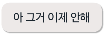 라벨스티커 테스트 바로가기(테스트 종합 모음 바로 시작하기) 라벨스티커 테스트 바로가기(테스트 종합 모음 바로 시작하기)