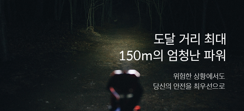 크레모아 헤디플러스