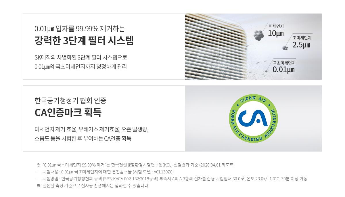 에스케이SK매직렌탈 이미지
