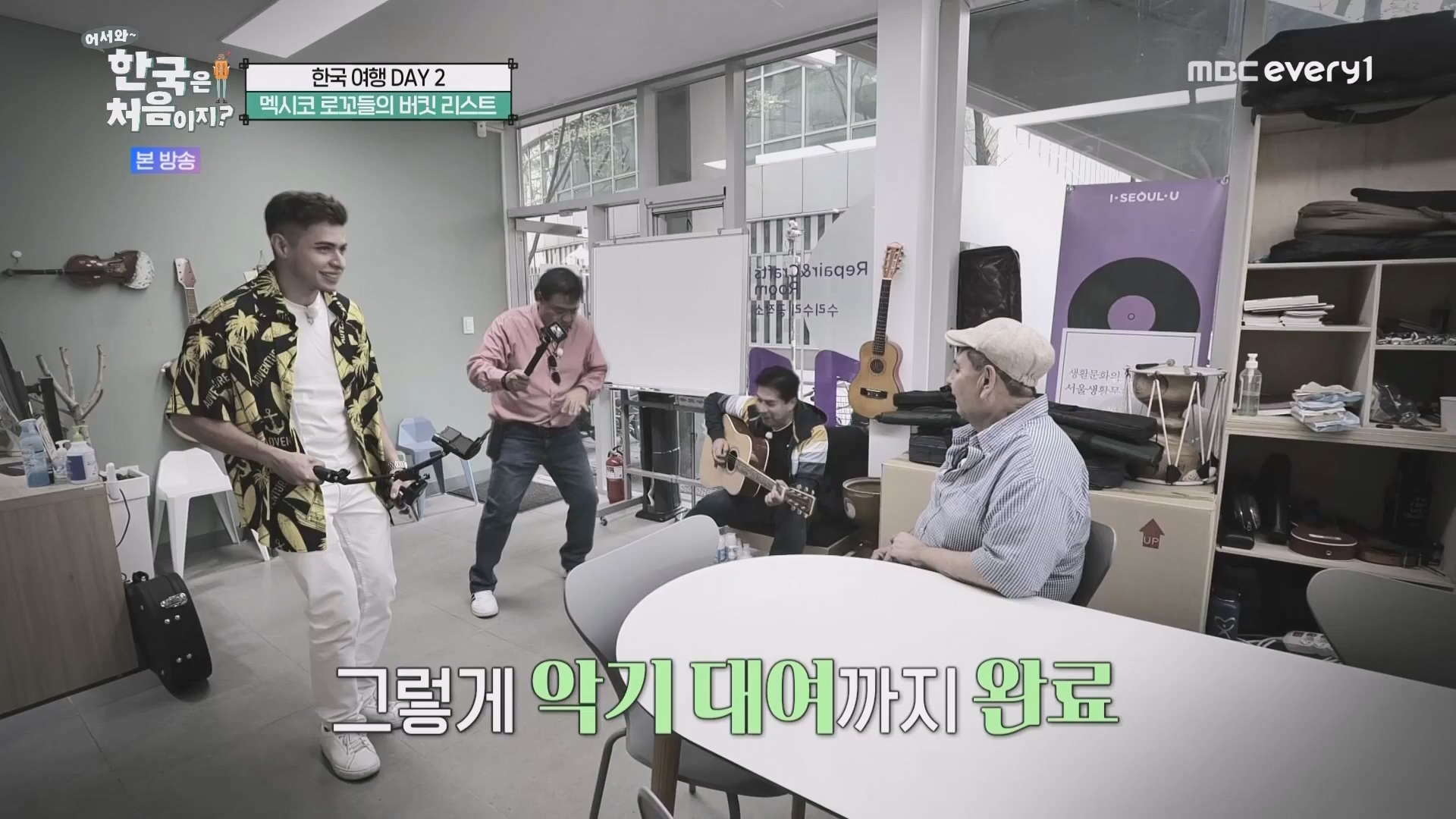 어서와 한국은 처음이지.E265.230601p.WANNA.mp4_20230602_213039.312.jpg